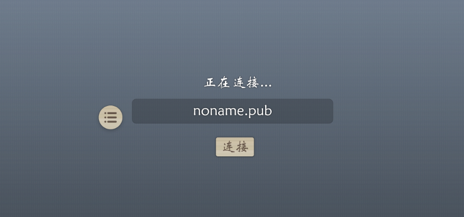 无名杀(含势魏延)版本