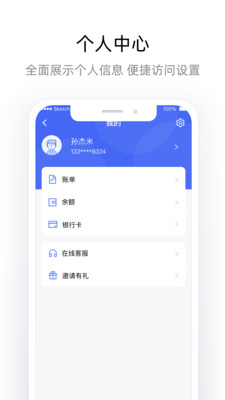 杉德宝图2