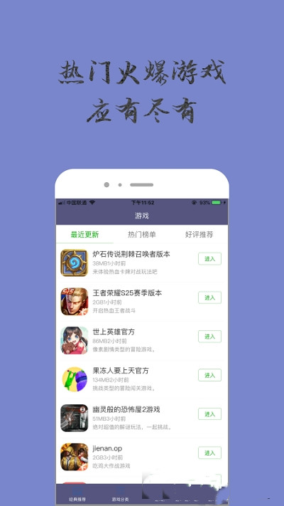 奇趣小乐园app官方版图1