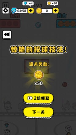 篮球模拟器免费汉化最新版图3