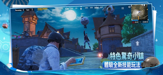 pubg国际服官网版图3