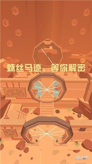 别要我找到你图2