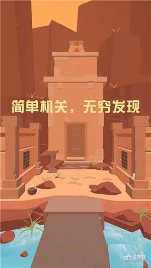 别要我找到你图4