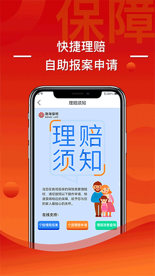 画线拯救你图1