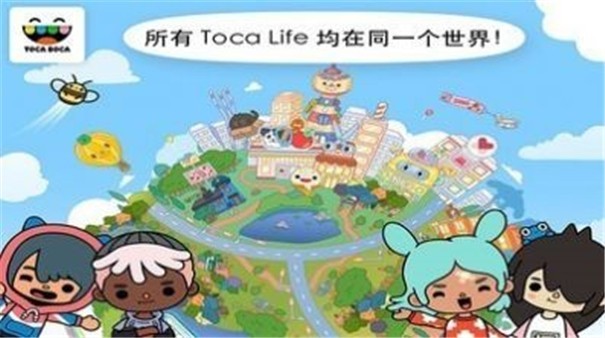 托卡世界最新版跑步机(TocaWorld)图3