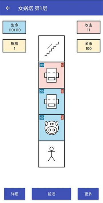 女娲捏人无敌版图1