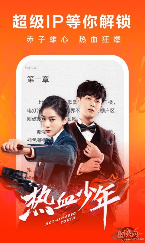 爱奇艺阅读图3