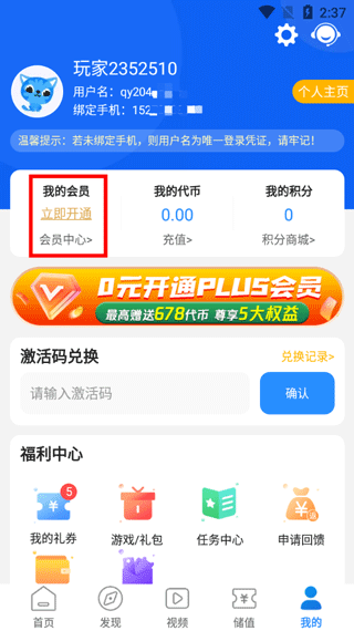 277游戏
