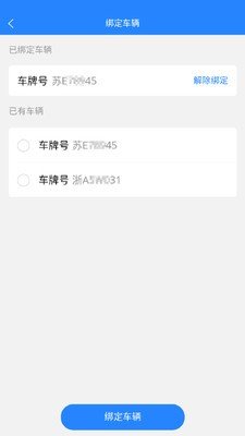 运融通车队图3
