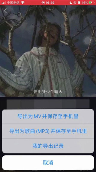 唱吧手机版Android版截图2