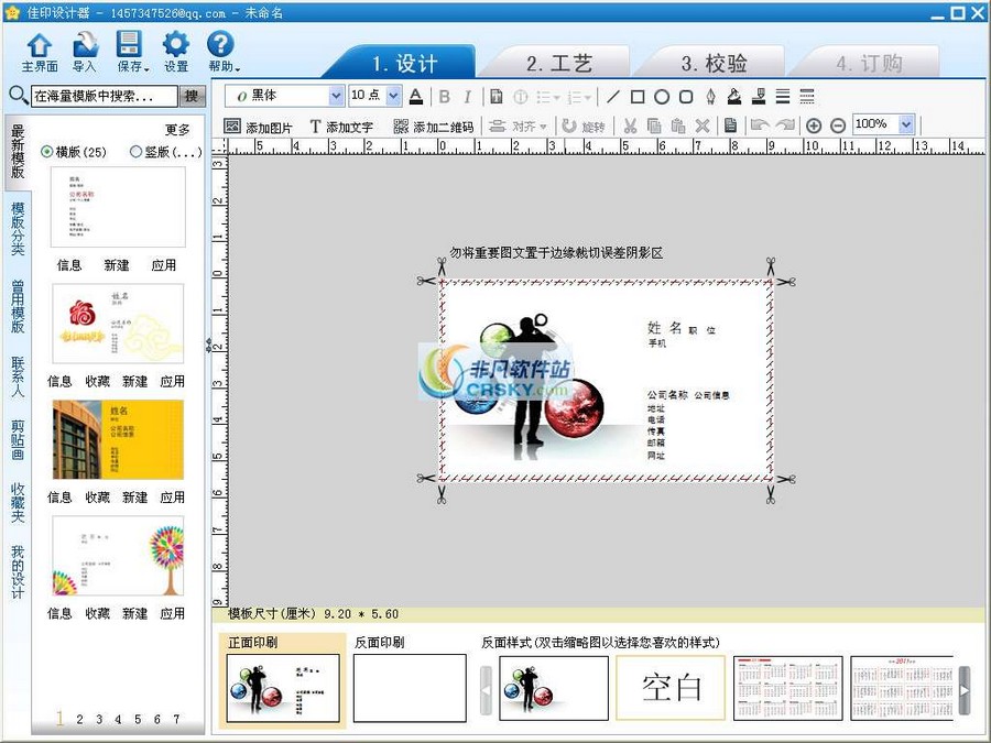 图2