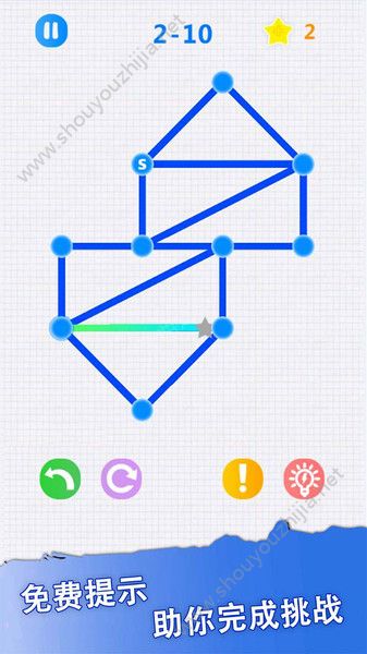 一笔画谜走点线第4张截图