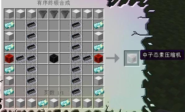 我的世界无尽贪婪模组