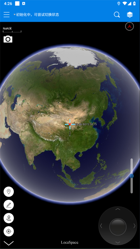 图新地球手机版图3