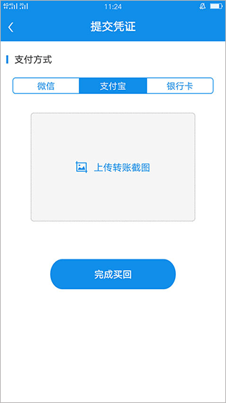 押呗app