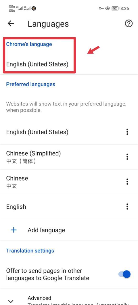 google浏览器app图2