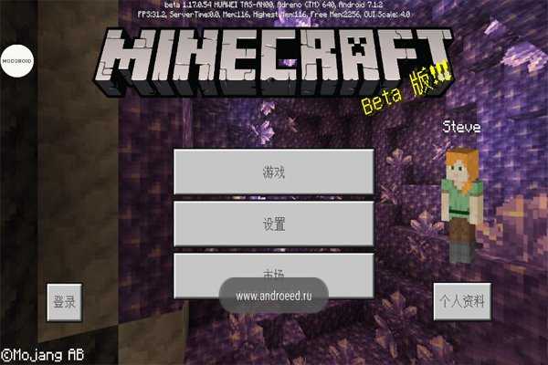 我的世界1.16.210.58（Minecraft）图1