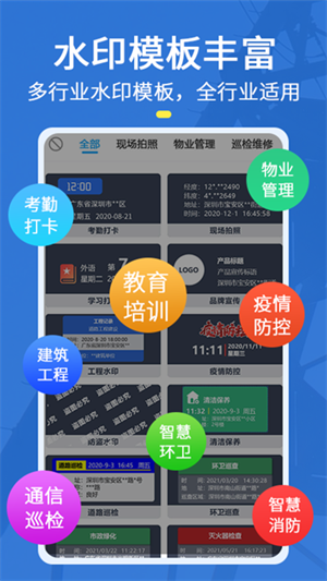 元道相机免费