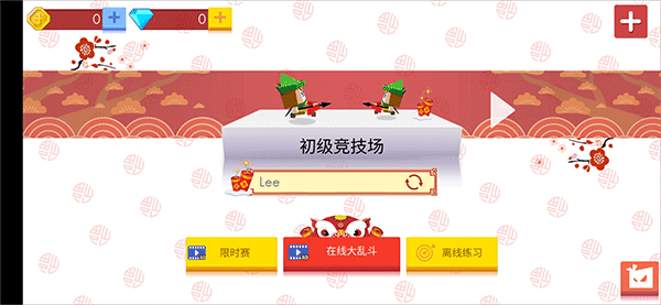 弓箭手伊奥箭架图2