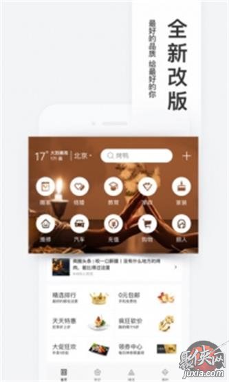 百度糯米图2