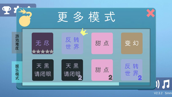待在屏幕里1.01官方测试版图3