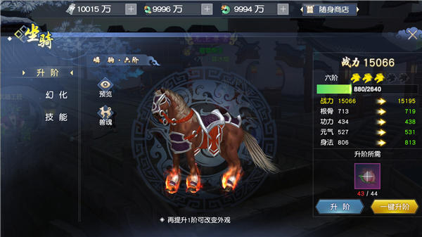 碧雪情天3D1.1.5图1