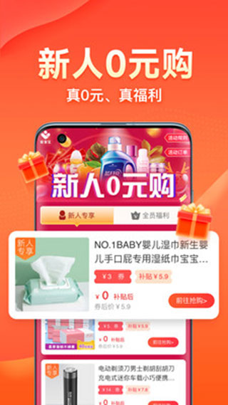 爱客宝APP安卓版图1