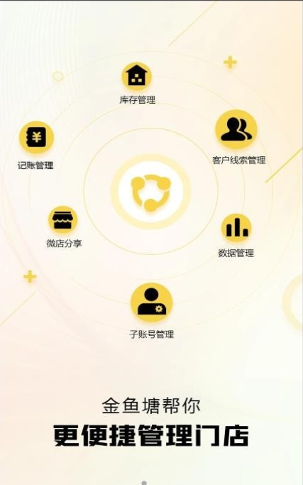 金鱼塘二手车app官方版图2