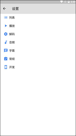 mxplayer pro专业版破解版