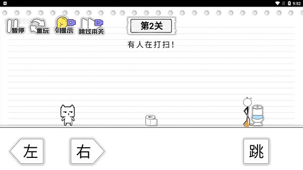 马桶我上定了图3