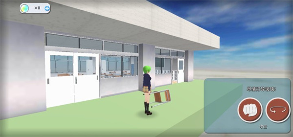 重建校园模拟器中文版图1
