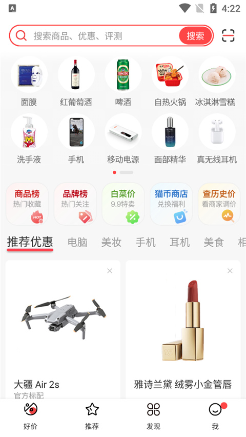 喵喵折极速版图3