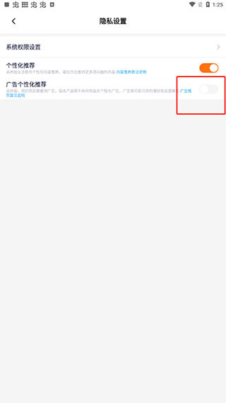 233乐园安装免费2021图2