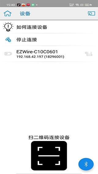 ezcast有线投屏图2