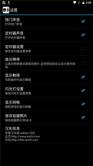 克隆相机图1