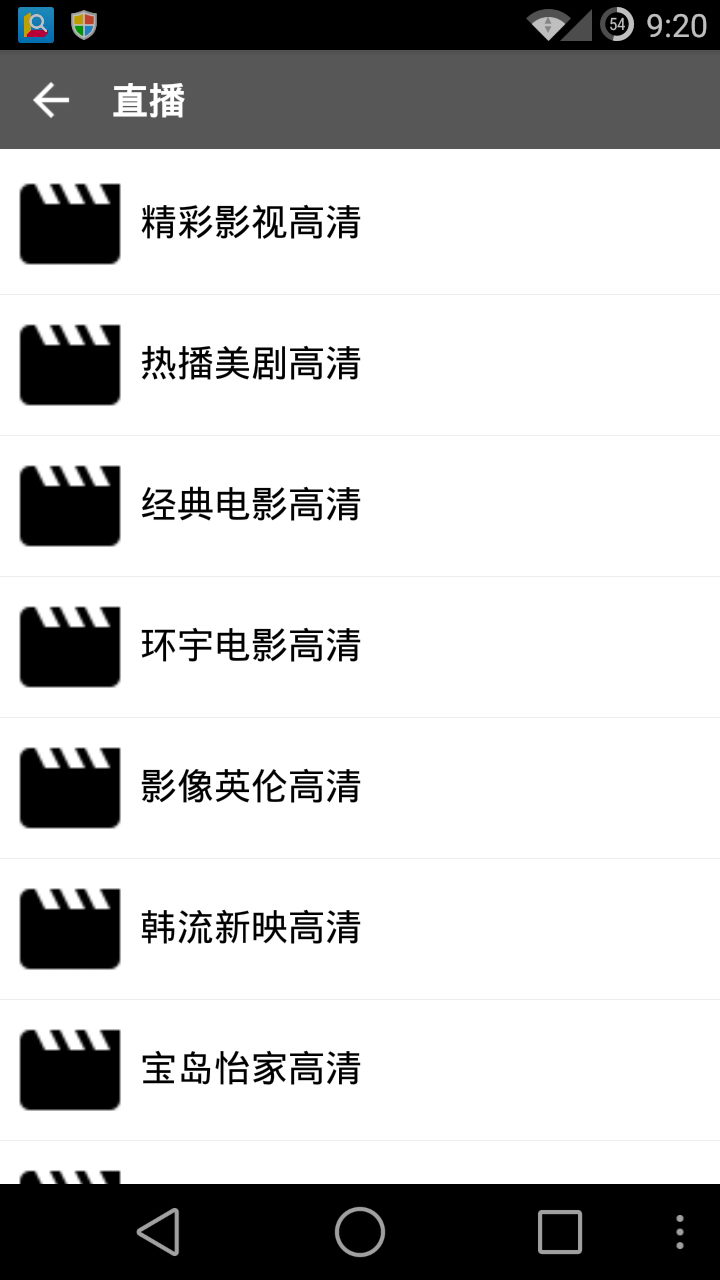bt盒子种子搜索神器图3