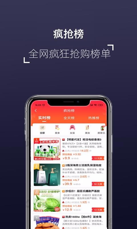 喜来邦app图2