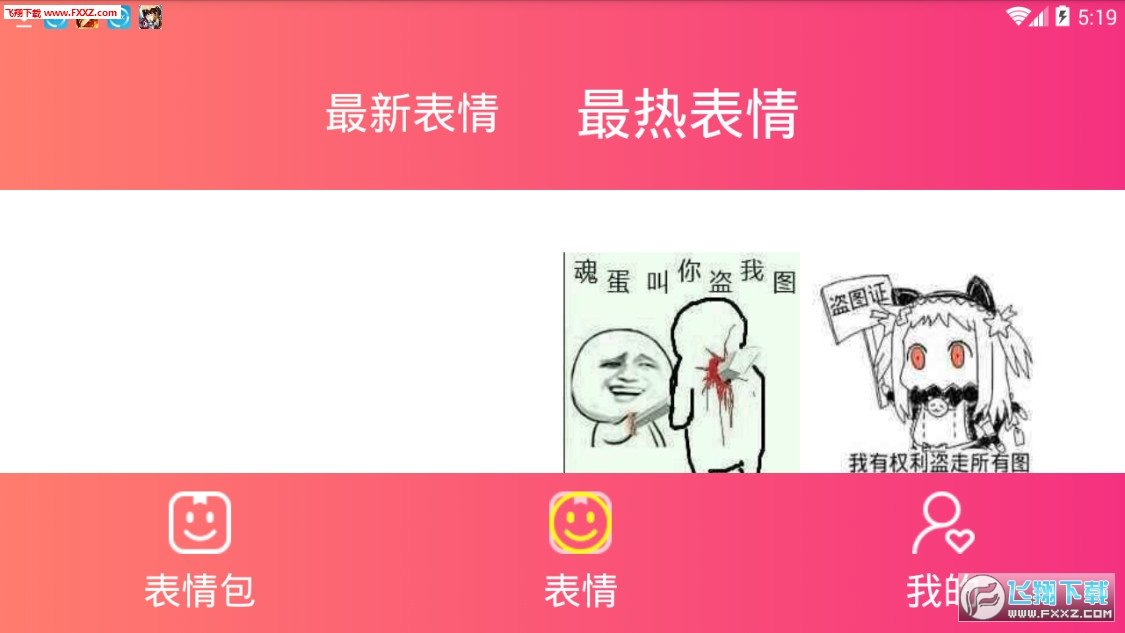 JJ斗图表情包图3