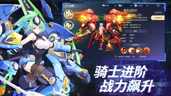 苍穹誓约图2
