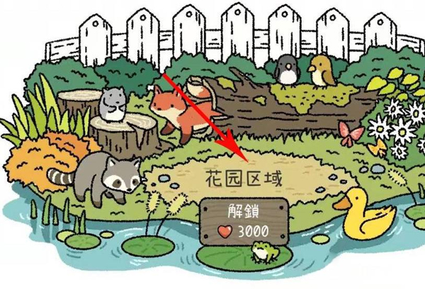 萌宅物语国际版