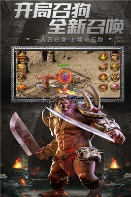 大极品怀旧传奇截图1