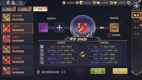 神魔终结官网版图2