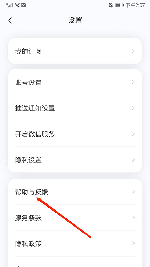 看准图5