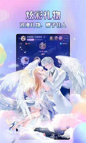 欢语图1