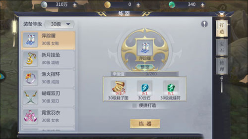 星辰变官网版图2