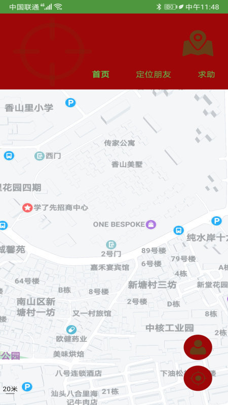 伴途定位图2