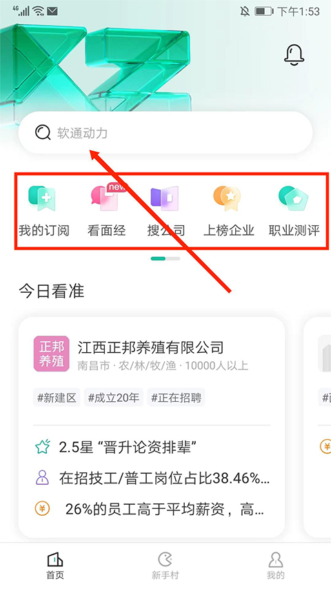 看准图1