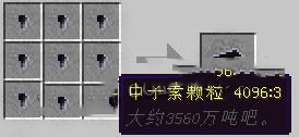 我的世界无尽贪婪模组