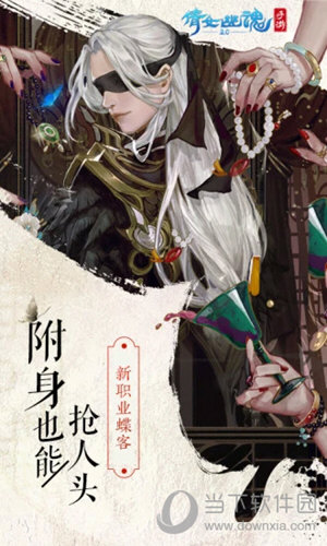 倩女幽魂手游小米渠道服图2