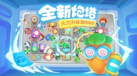 腾讯保卫萝卜